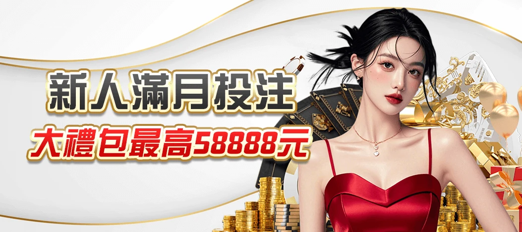 TU娛樂城博彩平台的合法性和運營情況