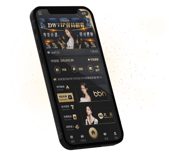 從官方網站進行 tu娛樂城下載