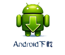 Android 用戶 tu娛樂城下載